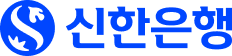 신한은행